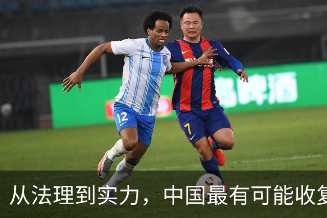 从法理到实力，中国最有可能收复的领土，面积高达9万多平方公里