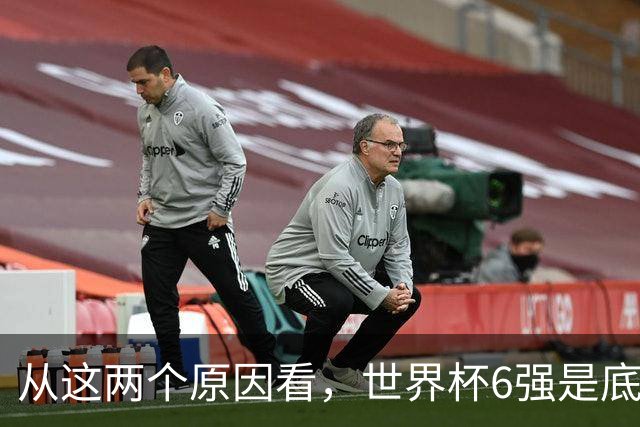 从这两个原因看，世界杯6强是底线，中国女排进不了就彻底歇菜
