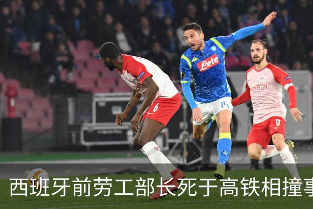 西班牙前劳工部长死于高铁相撞事故，年内已发生两起高铁相撞事故