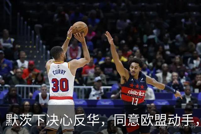 默茨下决心反华，同意欧盟动手，宁愿不要对华贸易，也要中国难受